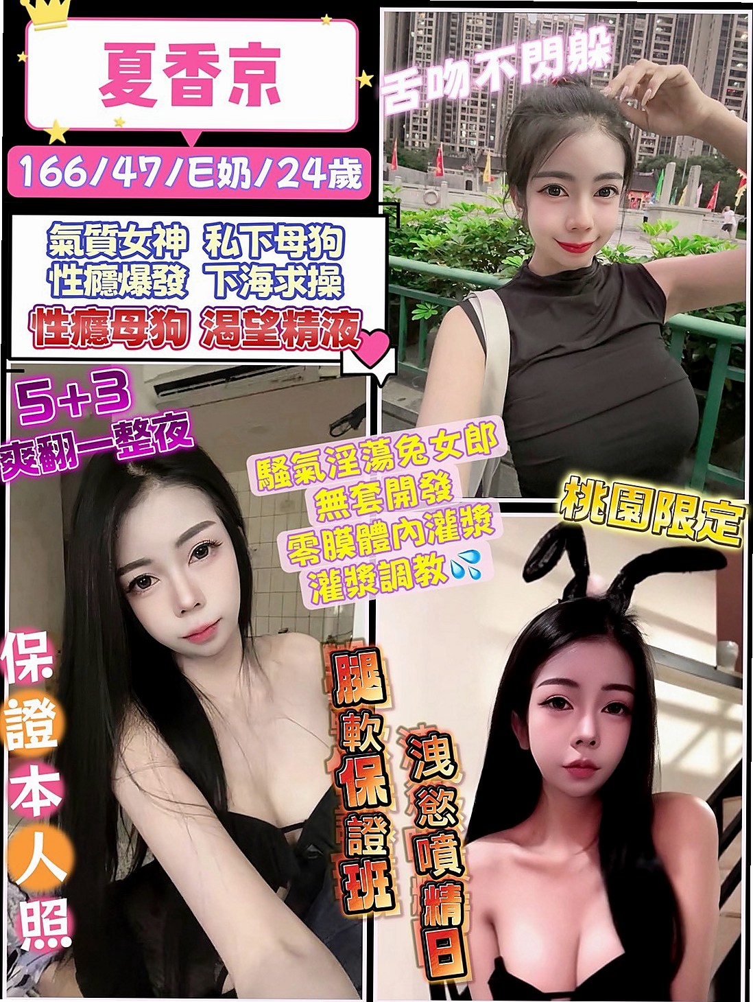來電中…陳雨玄｜皮膚白皙 下面很敏感 敢玩 互動好 很敏感 有潮吹體質的女孩. #稀有｜音樂系播音員｜觀音全套｜22歲｜166cm｜42kg｜D罩杯